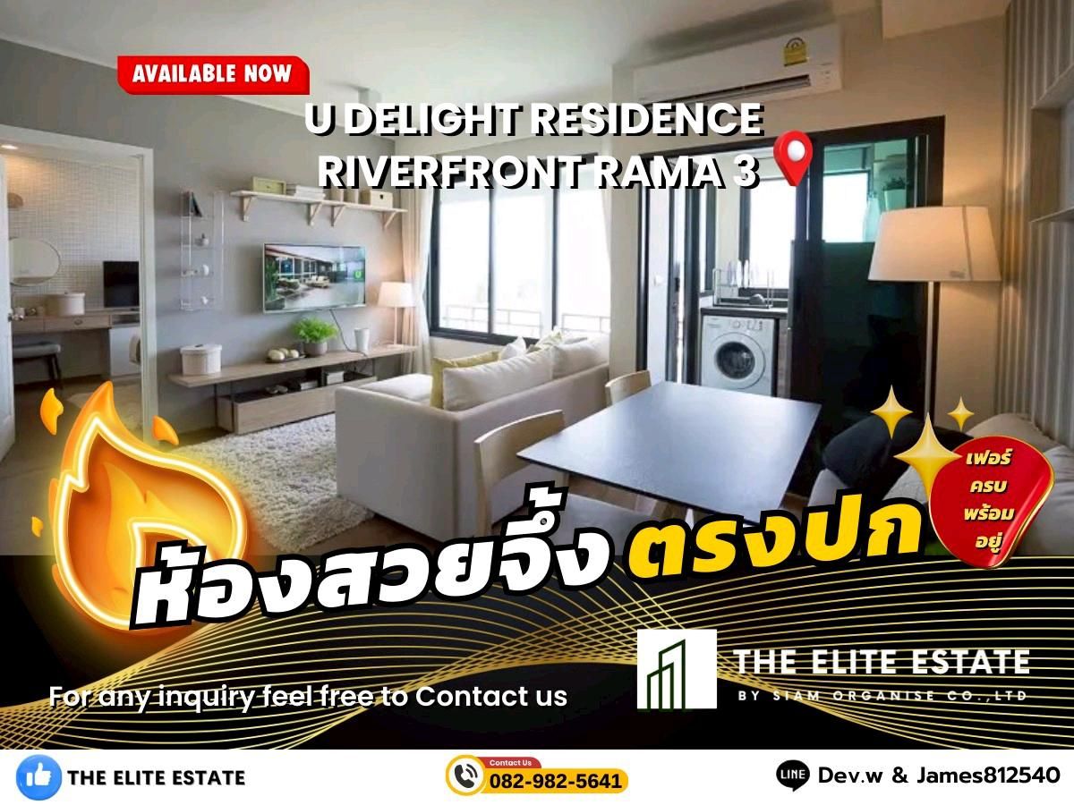 For RentCondoRama3 (Riverside),Satupadit : 🐲✨ Nice room for rent 🐲✨U DELIGHT RESIDENCE RIVERFRONT RAMA 3