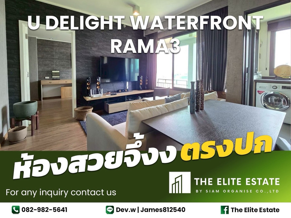 ให้เช่าคอนโดพระราม 3 สาธุประดิษฐ์ : 🔑✨ ห้องสวย เฟอร์ครบ พร้อมอยู่ ✨ ให้เช่า U Delight Residence Riverfront Rama 3  