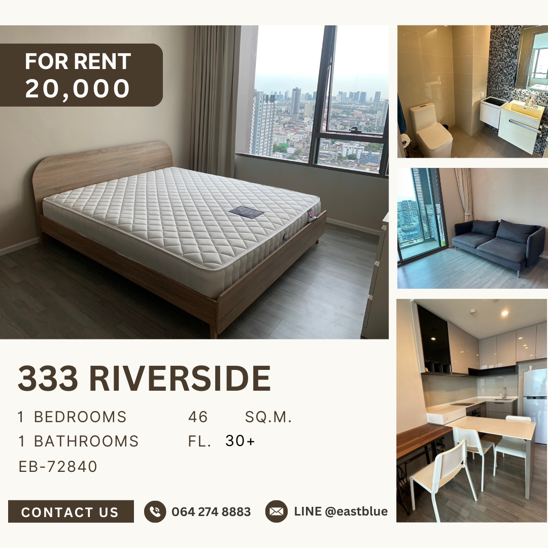 ให้เช่าคอนโดบางซื่อ วงศ์สว่าง เตาปูน : 333 Riverside, 1 bed, 20000 per month