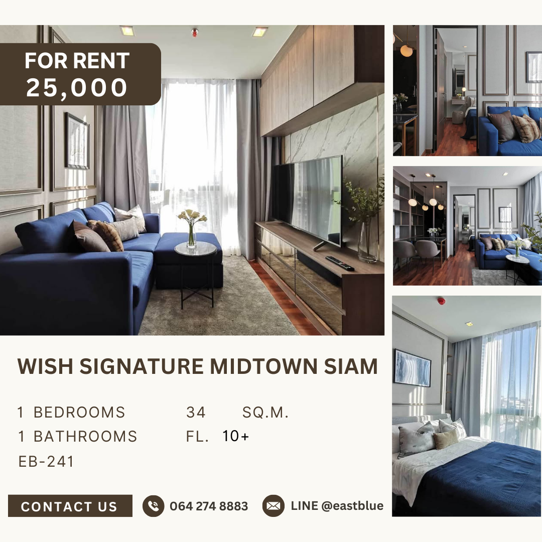 ให้เช่าคอนโดราชเทวี พญาไท : Wish Signature Midtown Siam, 1 bed, 25000 per month