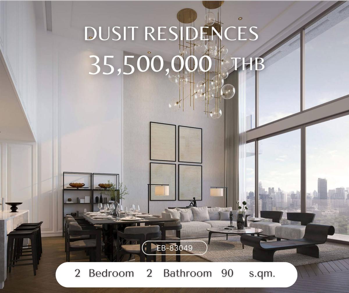 ขายคอนโดสีลม ศาลาแดง บางรัก : Dusit Residences ขายดาวน์ Luxury Condo ราคาดีที่สุด ชั้นสูงวิวสวนลุม (Leasehold) 35,500,000