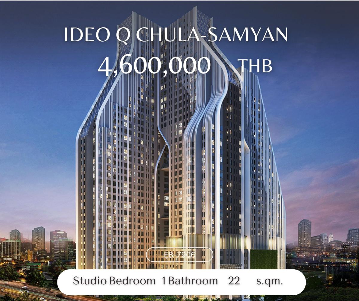 ให้เช่าคอนโดสยาม จุฬา สามย่าน : IDEO Q Chula-Samyan ห้องเดิม ๆ ทำเลคุณภาพ MRT สามย่าน