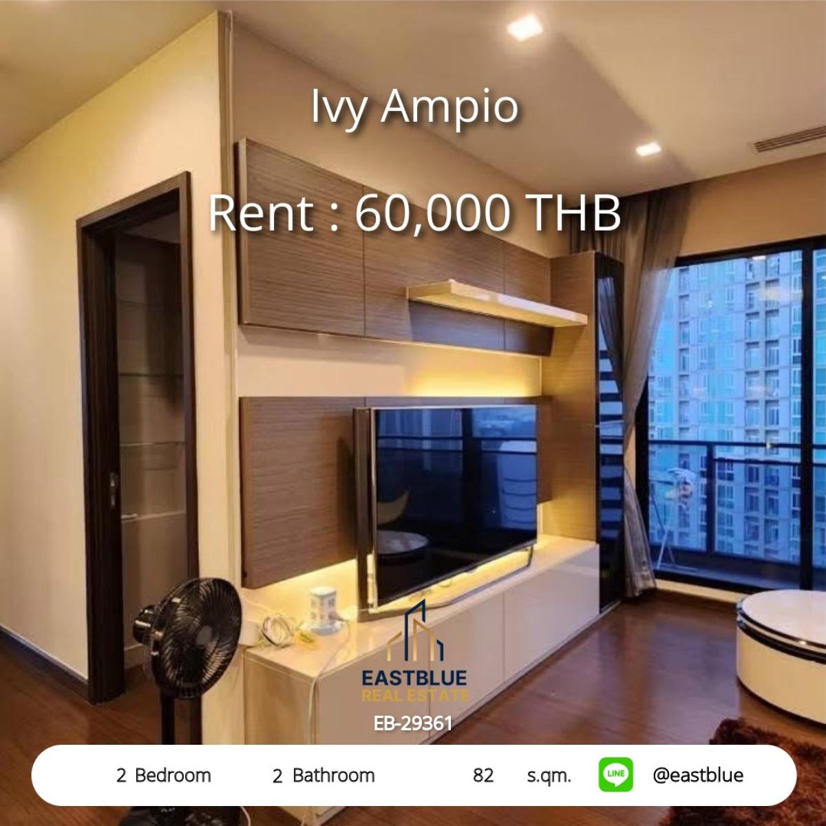 ให้เช่าคอนโดรัชดา ห้วยขวาง : ห้องหรู 2 นอน Ivy Ampio ใจกลางเมือง ใกล้ BTS/MRT 
เช่า 60,000 บ./ด. พร้อมสระว่ายน้ำ ฟิตเนส ครบครัน!