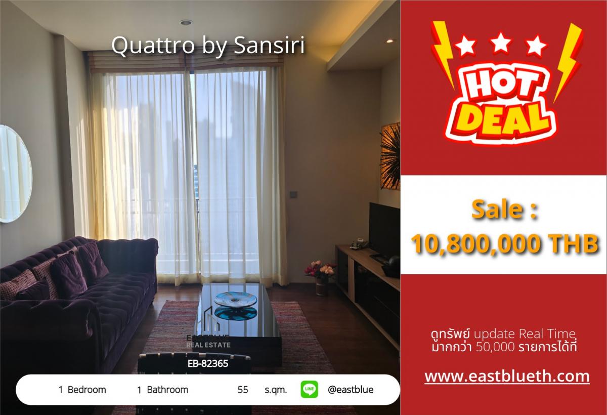 For SaleCondoSukhumvit, Asoke, Thonglor : 06/02/2026, Quattro by Sansiri 1 Bed large room 55 sq.m. near BTS ThonglorPrice 10.8 million baht with complete amenities!