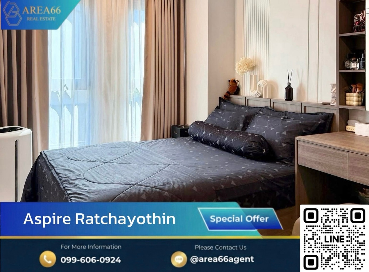 ขายคอนโดเกษตรศาสตร์ รัชโยธิน : 🔥ห้องพร้อมขาย‼️สภาพดี ห้องมุม ทิศเหนือ | Aspire Ratchayothin