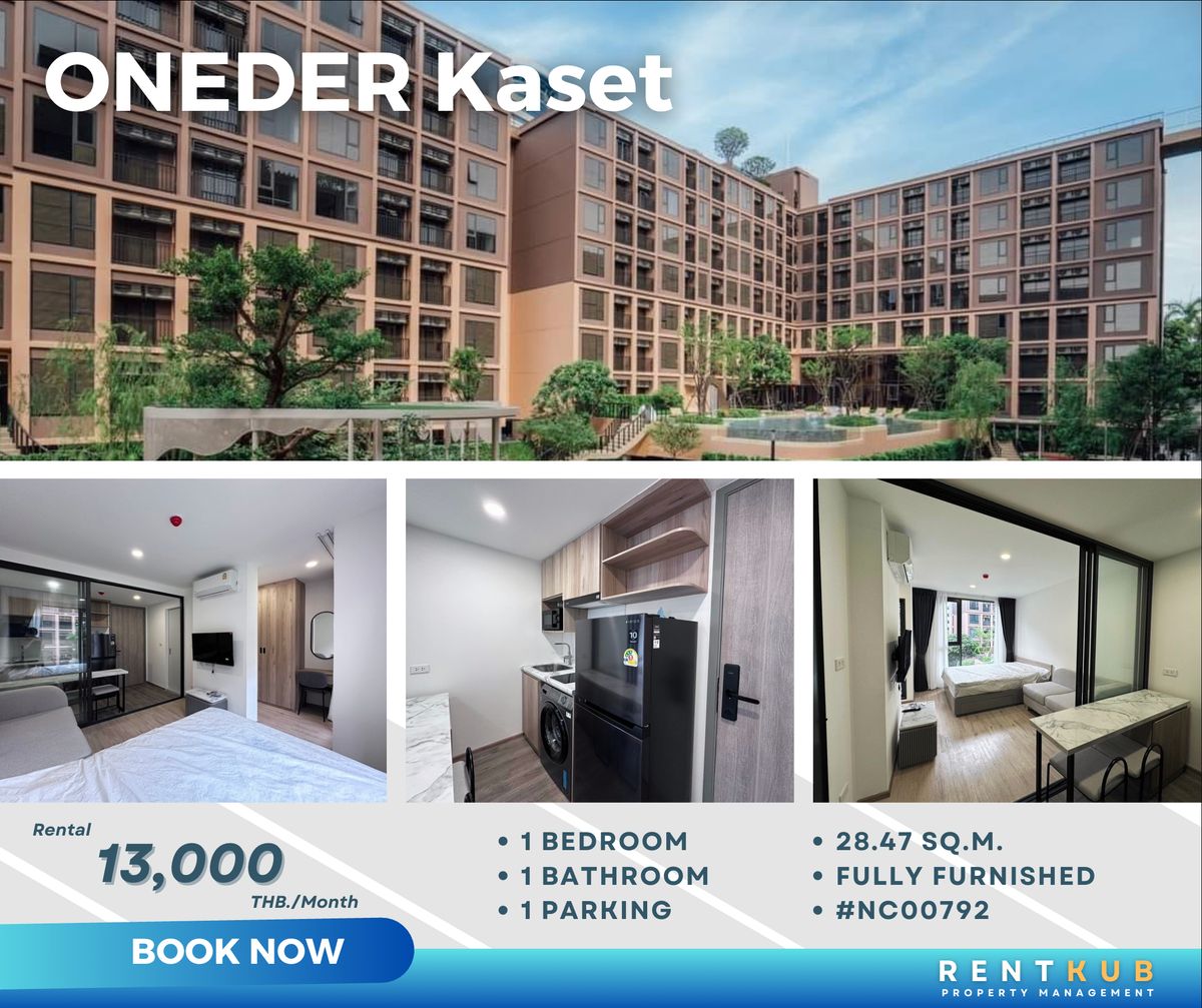 For RentCondoChaengwatana, Muangthong : 🔹NC00792 Condo for rent | Wonder Kaset | 22-28 sq m, 1 bedroom, 1 bathroom | Only 12,000 baht