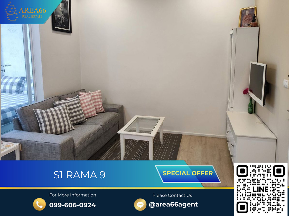 ขายคอนโดพัฒนาการ ศรีนครินทร์ : 🔥 ขายด่วน!! คอนโดS1 Rama 9