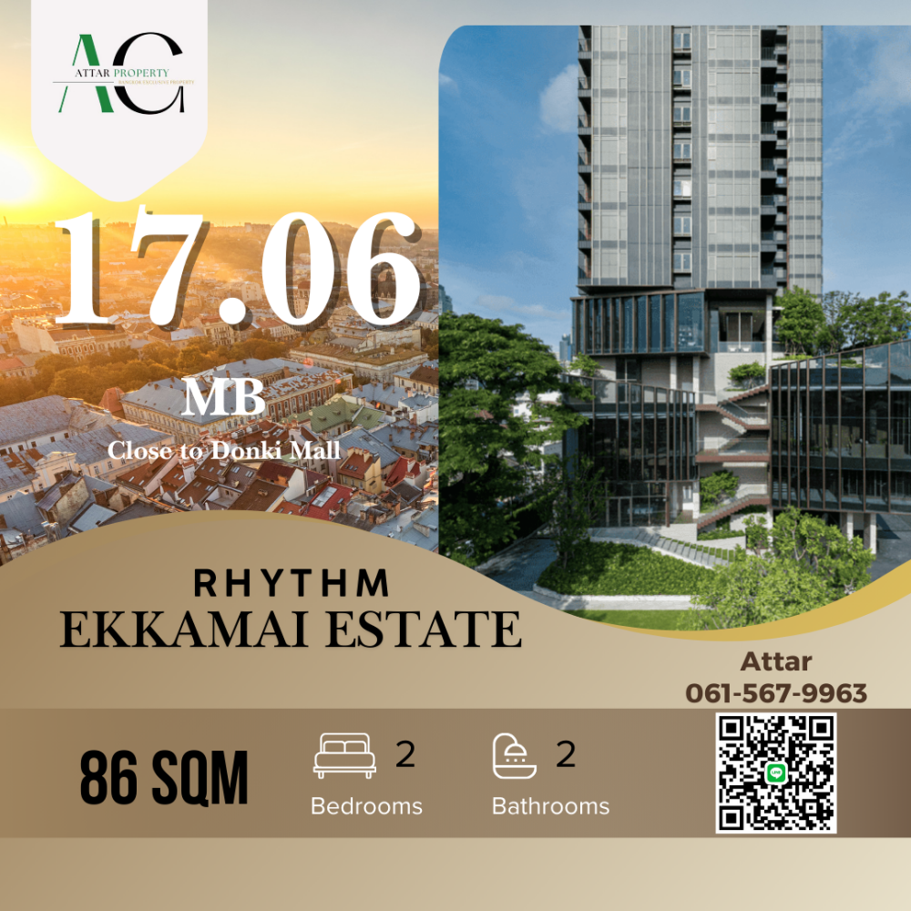 ขายคอนโดสุขุมวิท อโศก ทองหล่อ : *BEST PRICE UNIT* Rhythm Ekkamai Estate | 2 Bed 86sqm |