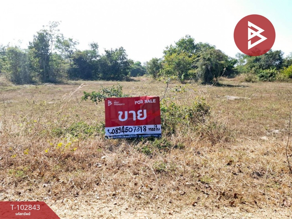 For SaleLandRoi Et : Land for sale, area 1 ngan 58 sq.wa, Si Kaeo, Roi Et
