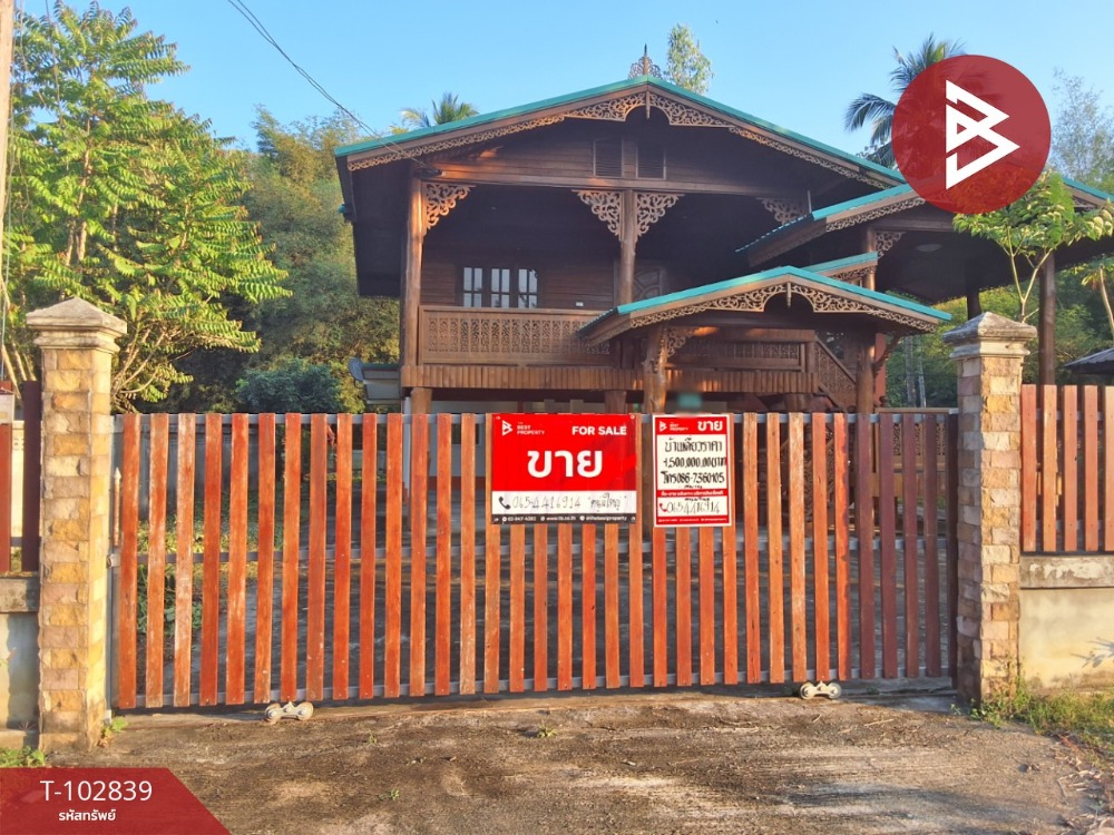 ขายบ้านอุตรดิตถ์ : ขายบ้านเดี่ยวทรงบ้านไม้ไทย เนื้อที่ 1 งาน 47.5 ตร.วา ท่าปลา อุตรดิตถ์