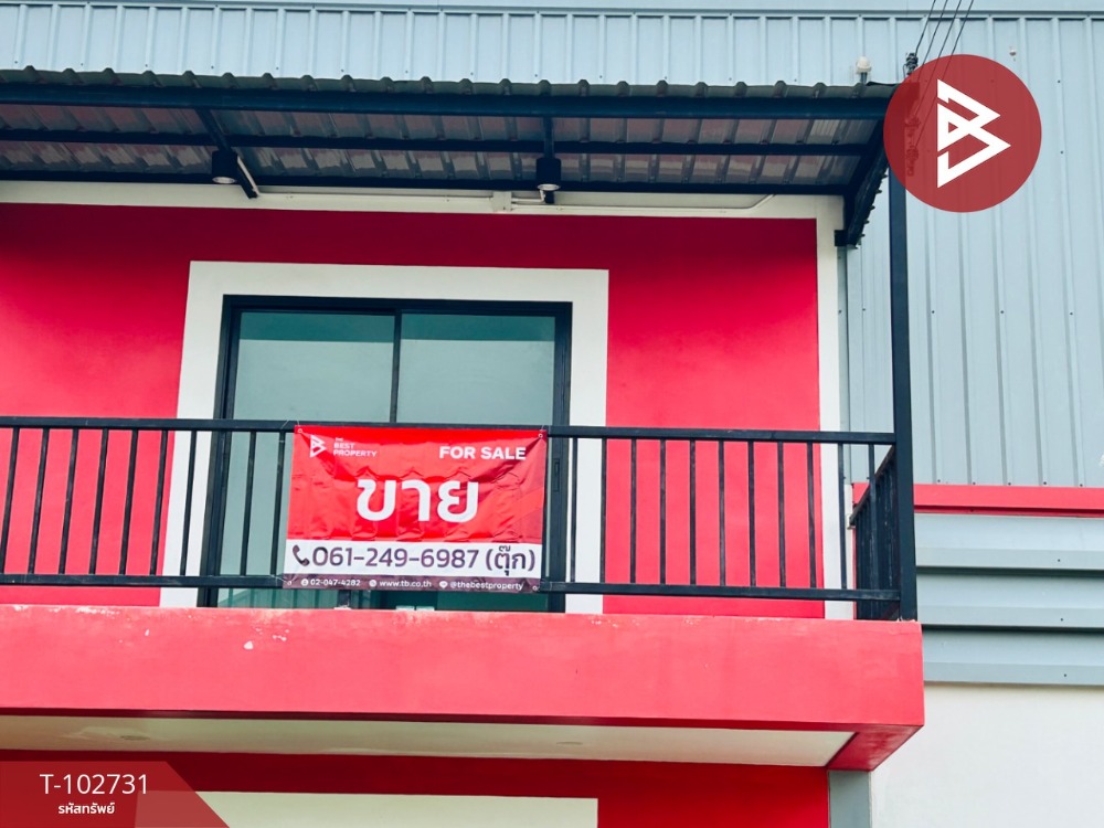 ขายโกดังนนทบุรี บางใหญ่ บางบัวทอง : ขายโกดังพร้อมที่ดิน เนื้อที่ 1 งาน 45.8 ตร.วา ไทรน้อย นนทบุรี
