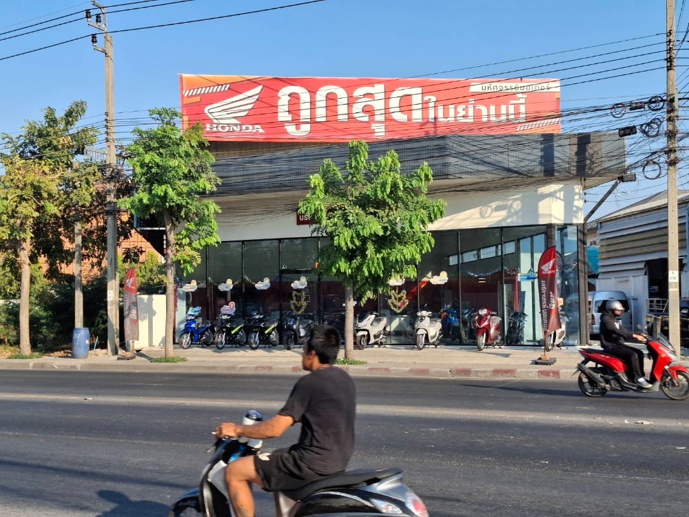 ขายโชว์รูมนวมินทร์ รามอินทรา : ขาย Showroom ติดถนนสุขาภิบาล 5 ขนาดที่ดิน 111 ตารางวา