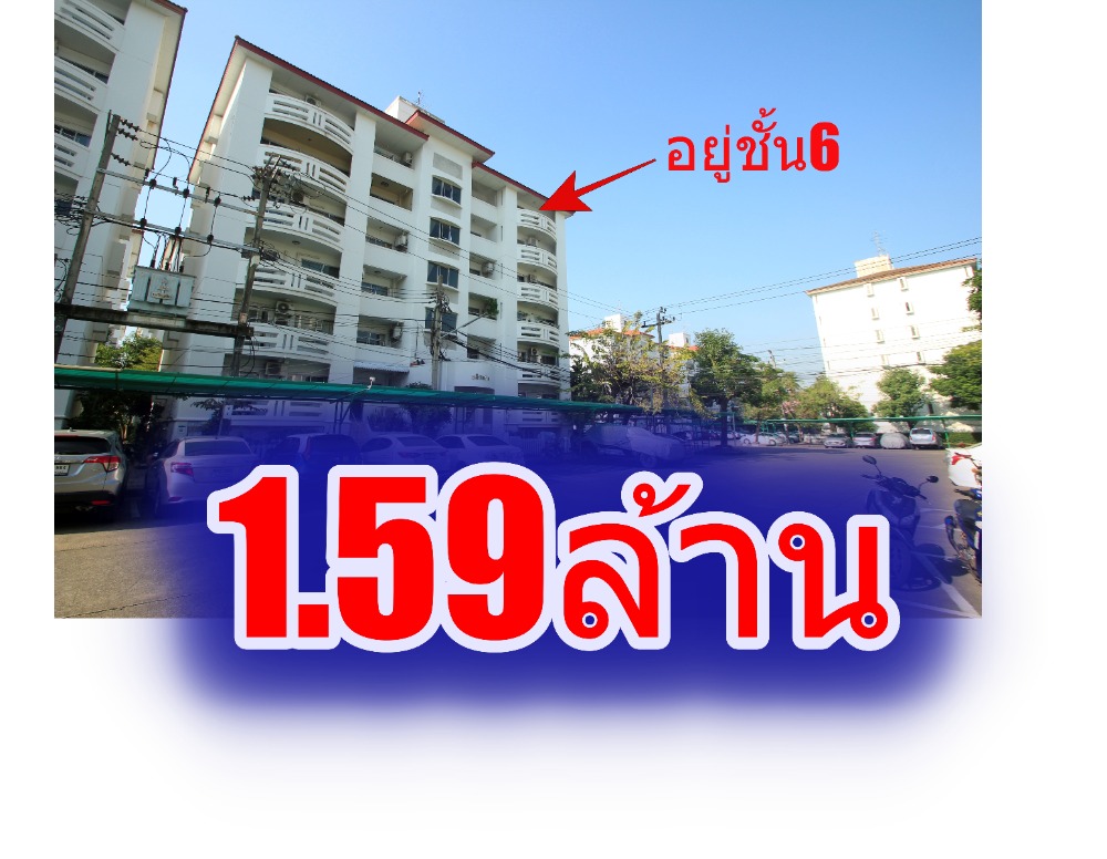 ขายคอนโดราษฎร์บูรณะ สุขสวัสดิ์ : คอนโดบ้านสวนธนพุทธบูชา พระราม2 เทคโนบางมดประชาอุทิศ 56ตารางเมตร ชั้น6 พร้อมเฟอร์ แอร์ บ้านพร้อมอยู่ ลงทุนคุ้มค่า