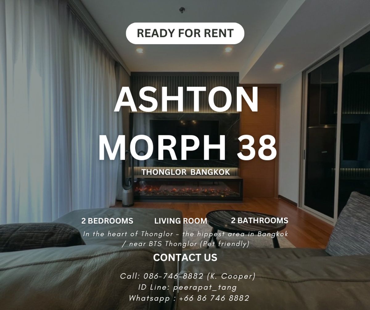 ให้เช่าคอนโดสุขุมวิท อโศก ทองหล่อ : 🔥 พลาดไม่ได้ ลดราคาโหด! 🔥 🏙️ Ashton Morph 38 📍 2 ห้องนอน | 2 ห้องน้ำ | ขนาด 75 ตร.ม. 💸 เช่าเพียง 60,000 บาท/เดือน  📞 Call: 086-746-8882 (K. Cooper)