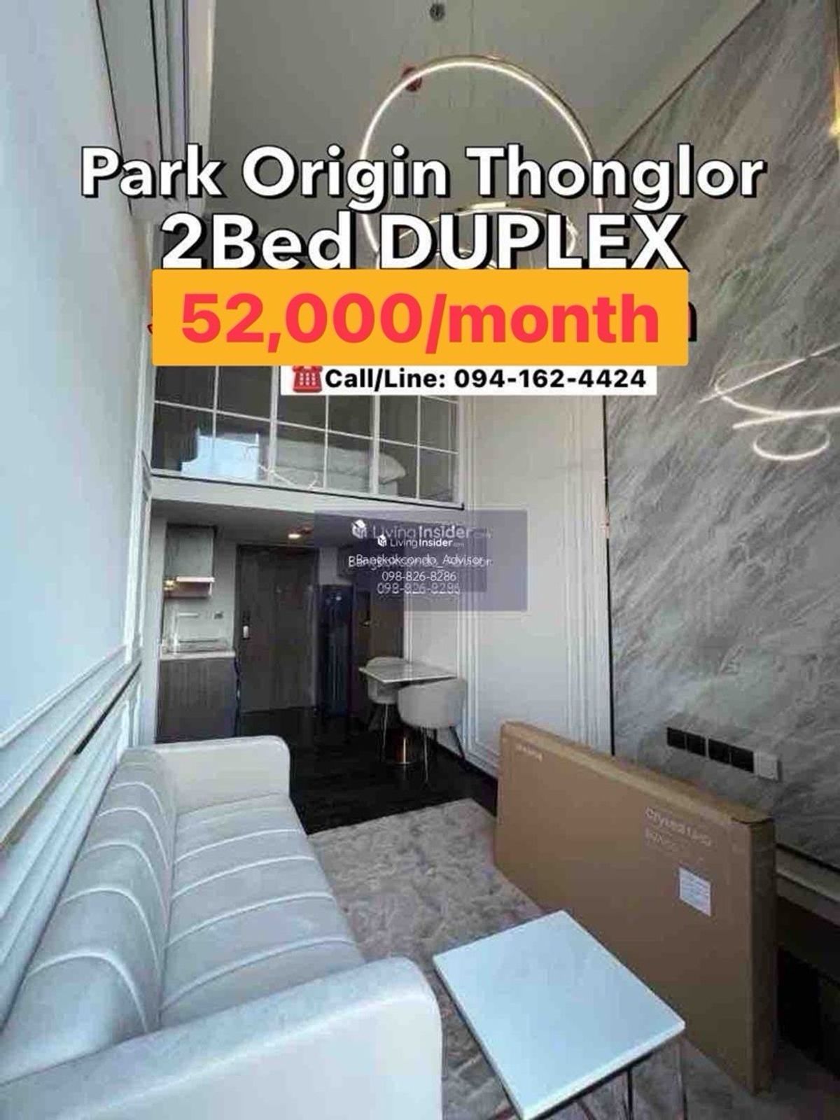 ให้เช่าคอนโดสุขุมวิท อโศก ทองหล่อ : Park Origin Thonglor, 2Bed, *SUPER NEW & Nice view* 52,000/month ☎️Tel/Line: 094-162-4424
