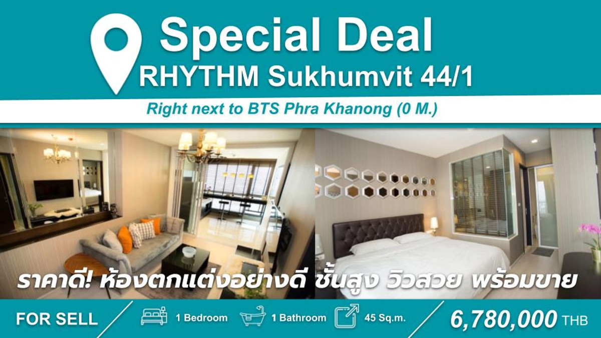 For SaleCondoOnnut, Udomsuk : For sale with tenant, best price in the building!! 1 large bedroom, 45 sq m, high floor, beautiful view, ready to sell