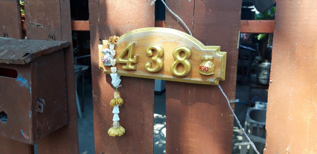 ขายที่ดินบางซื่อ วงศ์สว่าง เตาปูน : ขายที่ดิน52วาซอยสนิทมกล้mrtเตาปูน1.25ล