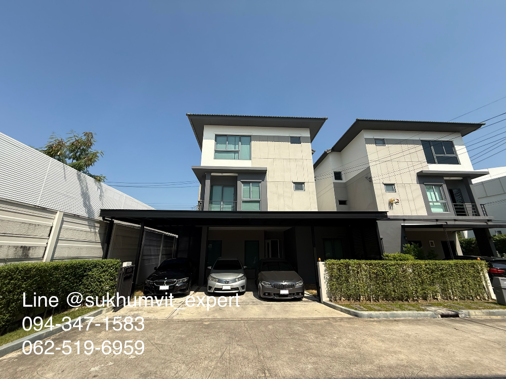 ขายบ้านลาดกระบัง สุวรรณภูมิ : ขายบ้านกลางเมือง ดิอิดิชั่น พระราม 9 - พัฒนาการ