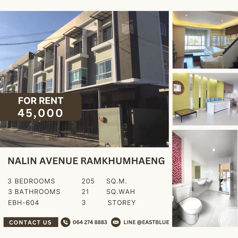 ให้เช่าทาวน์โฮมมีนบุรี-ร่มเกล้า : 🔥ให้เช่าด่วน!! ราคาดี พร้อมอยู่ - 45k!! Nalin Avenue (3b3b / 205 sq.m.)