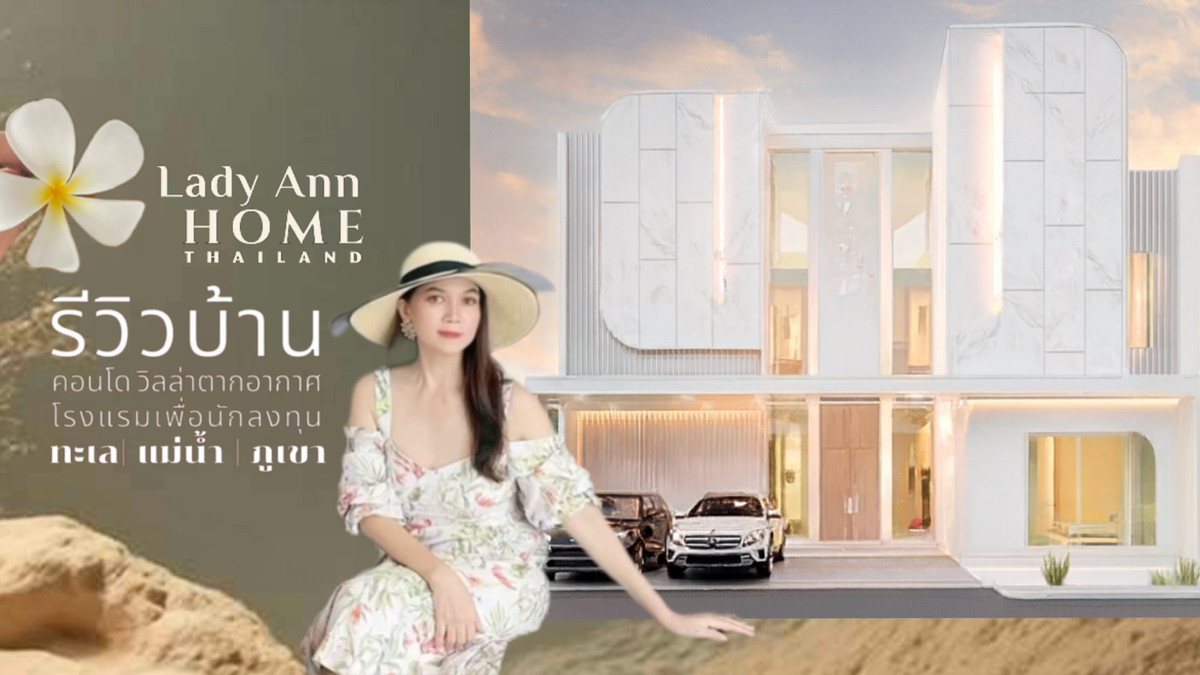 For SalePattaya, Bangsaen, Chonburi : Pattaya Luxury Pool Villas: Passive Income Opportunities with Professional Developer Management