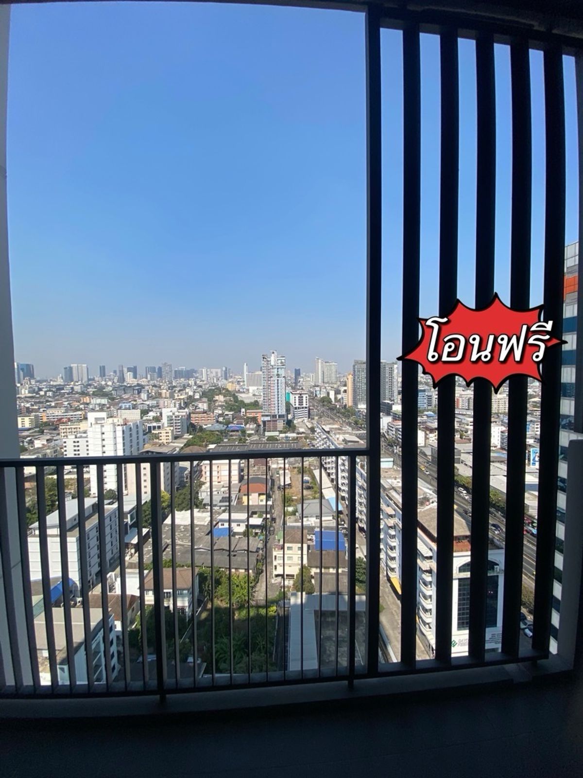 ขายคอนโดรัชดา ห้วยขวาง : 📍ราคาต่ำกว่าทุน ❗️ขายคอนโด ✅โอนฟรี quinn condo ติด mrt สุทธิสาร view 180 องศา ห้องมุม