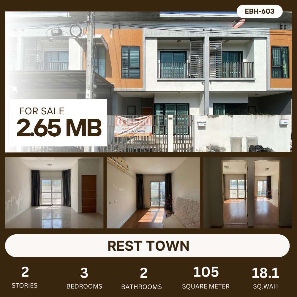 ขายทาวน์โฮมบางนา แบริ่ง ลาซาล : 🔥🔥ขายถูกสุด!! 3b2b เพียง 2.65mb - Rest Town.