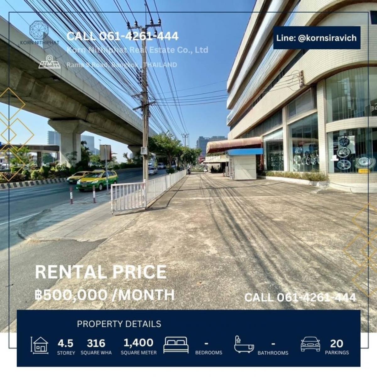 ให้เช่าร้านค้า/ตลาดนัดพระราม 9 เพชรบุรีตัดใหม่ RCA : ปล่อยเช่า อาคาร 4.5 ชั้น Stand Alone ที่จอดรถ 20 คัน ทำเลดี ติดถนนพระราม 9 กรุงเทพมหานคร