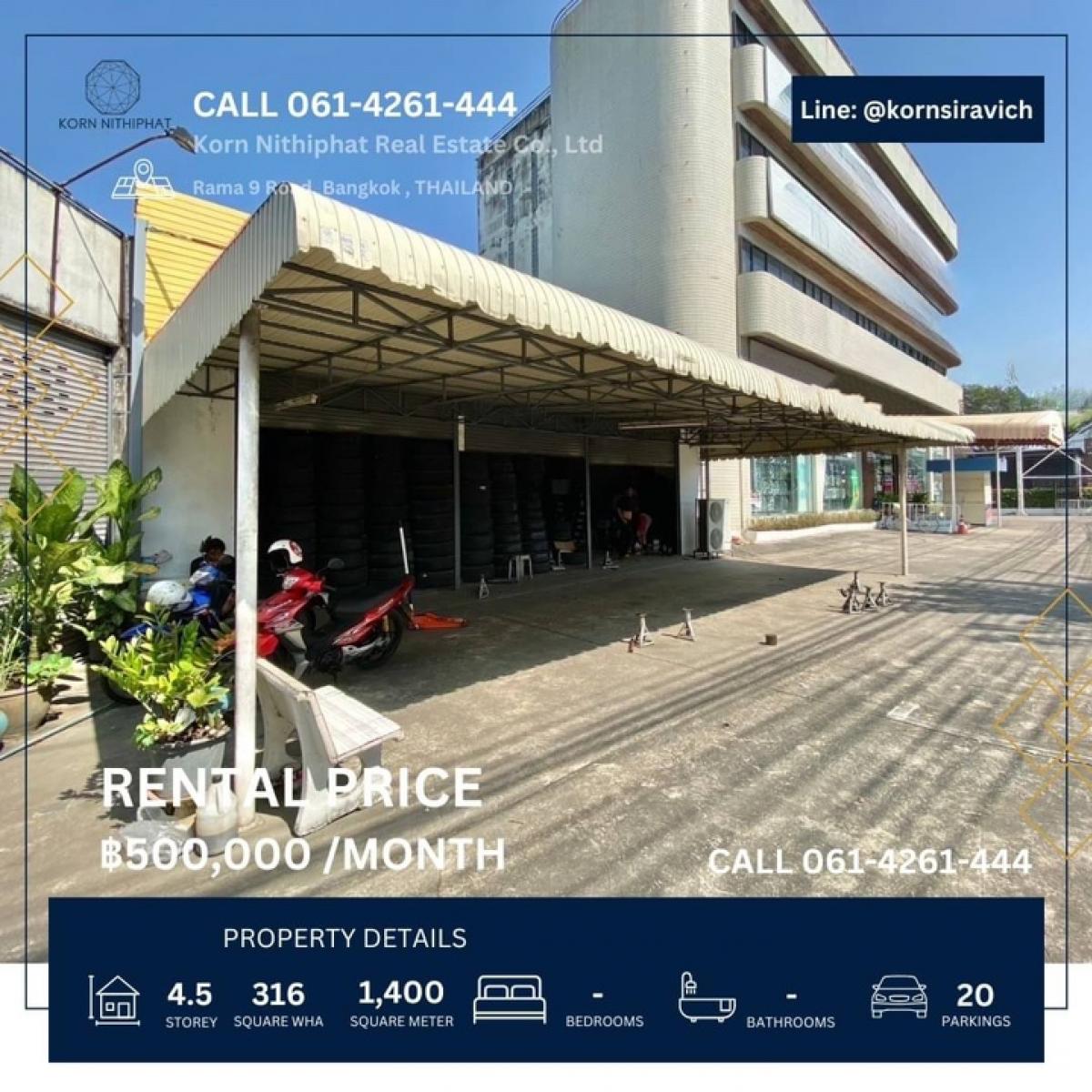 ให้เช่าร้านค้า/ตลาดนัดพระราม 9 เพชรบุรีตัดใหม่ RCA : ปล่อยเช่า อาคาร 4.5 ชั้น Stand Alone ที่จอดรถ 20 คัน ทำเลดี ติดถนนพระราม 9 กรุงเทพมหานคร