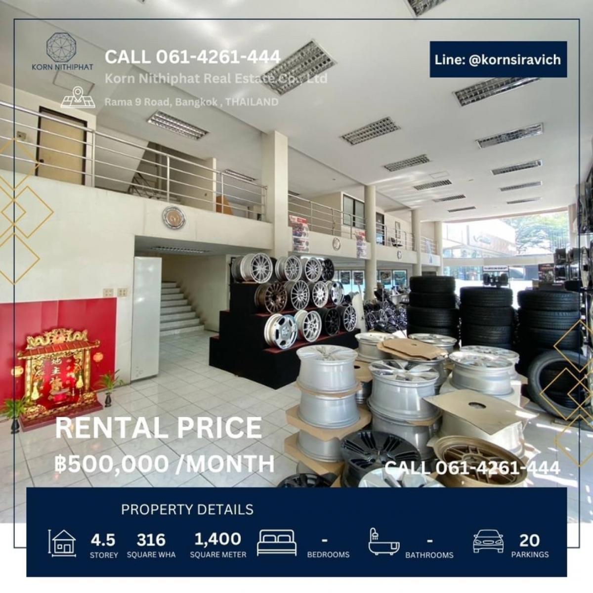 ให้เช่าร้านค้า/ตลาดนัดพระราม 9 เพชรบุรีตัดใหม่ RCA : ปล่อยเช่า อาคาร 4.5 ชั้น Stand Alone ที่จอดรถ 20 คัน ทำเลดี ติดถนนพระราม 9 กรุงเทพมหานคร