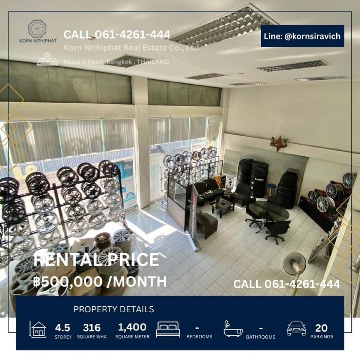 ให้เช่าร้านค้า/ตลาดนัดพระราม 9 เพชรบุรีตัดใหม่ RCA : ปล่อยเช่า อาคาร 4.5 ชั้น Stand Alone ที่จอดรถ 20 คัน ทำเลดี ติดถนนพระราม 9 กรุงเทพมหานคร