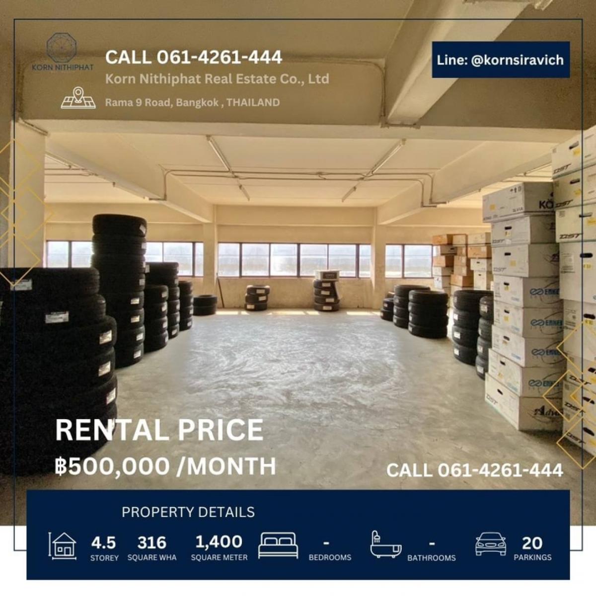 ให้เช่าร้านค้า/ตลาดนัดพระราม 9 เพชรบุรีตัดใหม่ RCA : ปล่อยเช่า อาคาร 4.5 ชั้น Stand Alone ที่จอดรถ 20 คัน ทำเลดี ติดถนนพระราม 9 กรุงเทพมหานคร