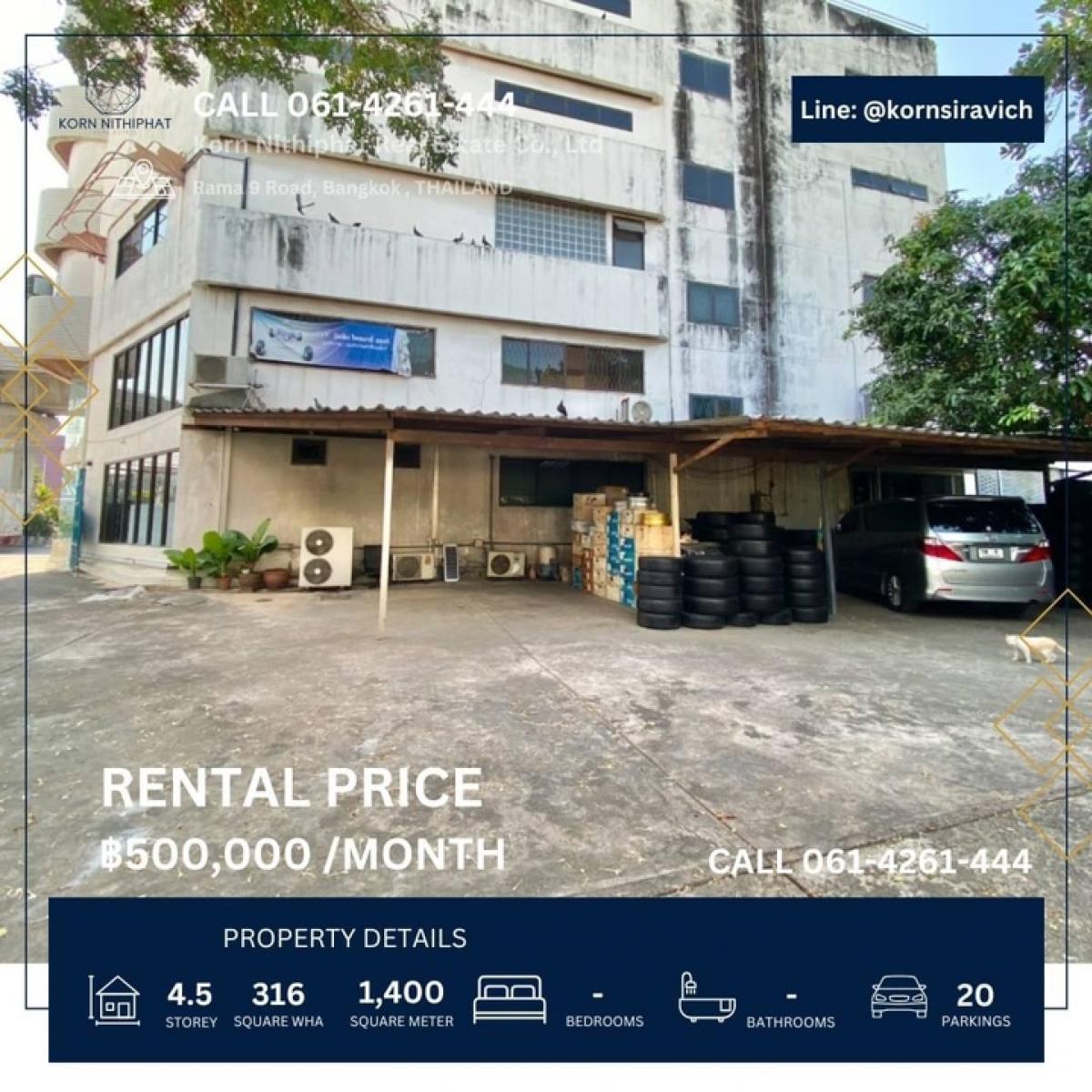 ให้เช่าร้านค้า/ตลาดนัดพระราม 9 เพชรบุรีตัดใหม่ RCA : ปล่อยเช่า อาคาร 4.5 ชั้น Stand Alone ที่จอดรถ 20 คัน ทำเลดี ติดถนนพระราม 9 กรุงเทพมหานคร