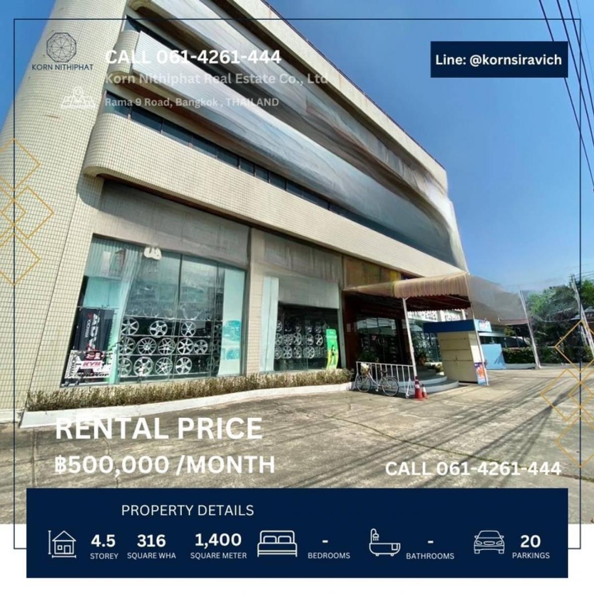 ให้เช่าร้านค้า/ตลาดนัดพระราม 9 เพชรบุรีตัดใหม่ RCA : ปล่อยเช่า อาคาร 4.5 ชั้น Stand Alone ที่จอดรถ 20 คัน ทำเลดี ติดถนนพระราม 9 กรุงเทพมหานคร