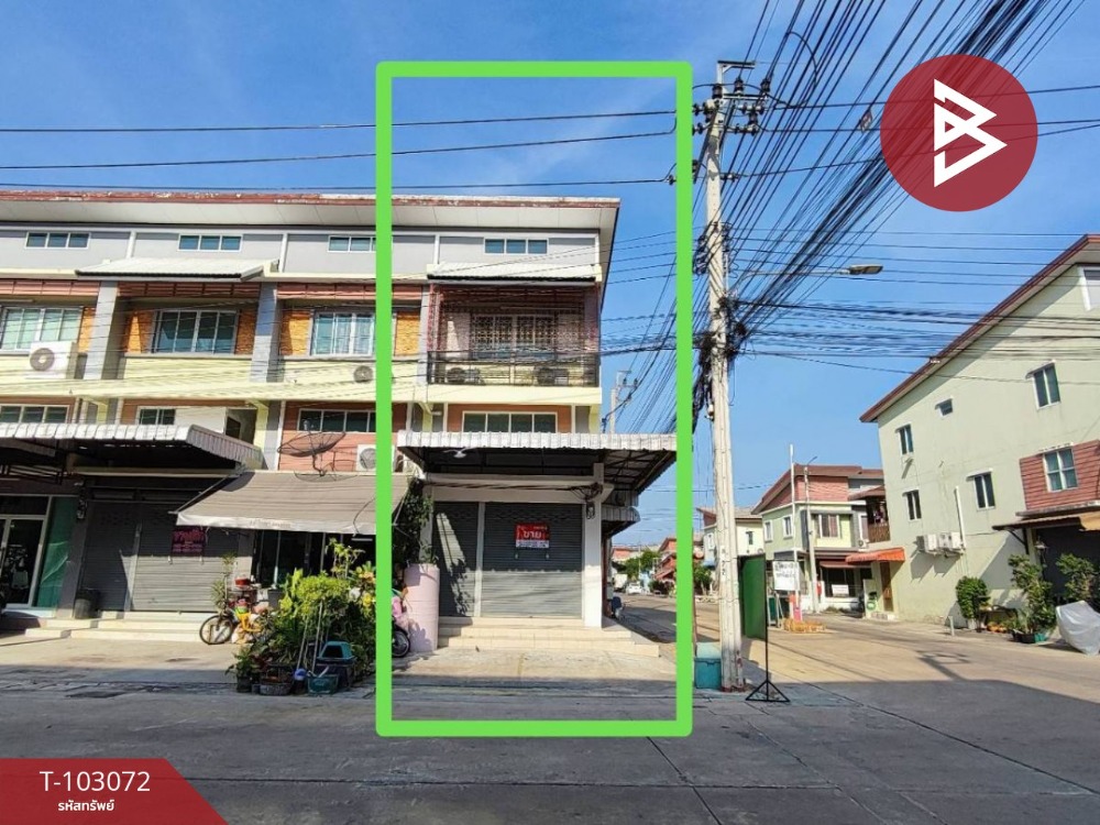 ขายอาคารพาณิชย์นนทบุรี บางใหญ่ บางบัวทอง : ขายอาคารพาณิชย์ หมู่บ้านบัวทองธานี17 บางบัวทอง นนทบุรี