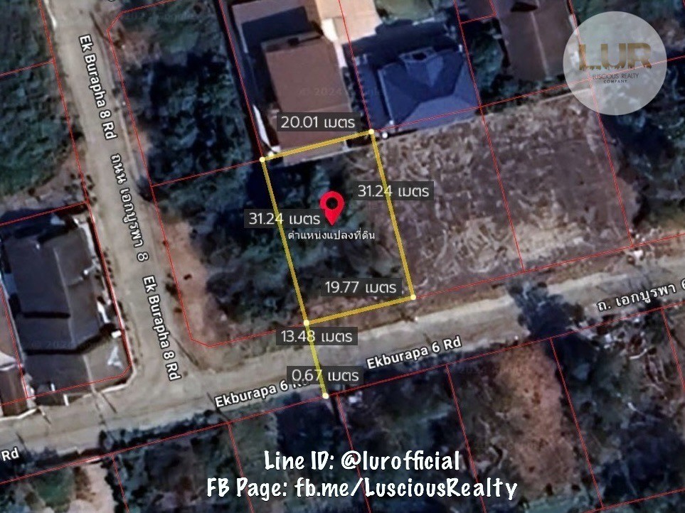 ขายที่ดินปทุมธานี รังสิต ธรรมศาสตร์ : ขายที่ดินแปลงสวยเมืองเอก หน้ากว้าง 19.5 เมตร ลึก 30.8 เมตร ถนนกว้าง 13 เมตร ซ.เอกบูรพา 6