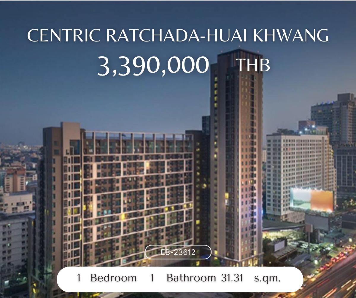 For SaleCondoRatchadapisek, Huaikwang, Suttisan : Centric Ratchada-Huai Khwang ราคาถูกกว่าตลาดมาก ถูกกว่าราคาประเมิน