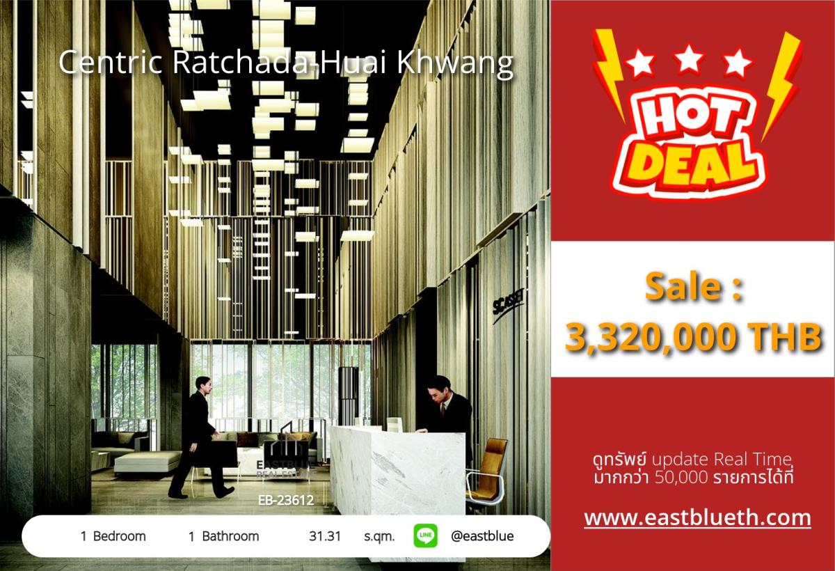 For SaleCondoRama3 (Riverside),Satupadit : 24/03/2026, Luxury condo in the heart of Ratchada, near MRT Huai Khwang, starting at only 3.32 million!
Centric Ratchada-Huai Khwang 1 bedroom, ready to move in immediately! 0642748883