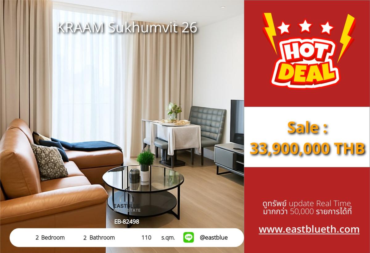 For SaleCondoSukhumvit, Asoke, Thonglor : 30/03/2026, Luxury 2-Bed Condo at KRAAM Sukhumvit 26 – Ready to Move In!
Prime Location Near BTS Phrom Phong & Top Malls – 110 sqm, 33.9M THB 0642748883