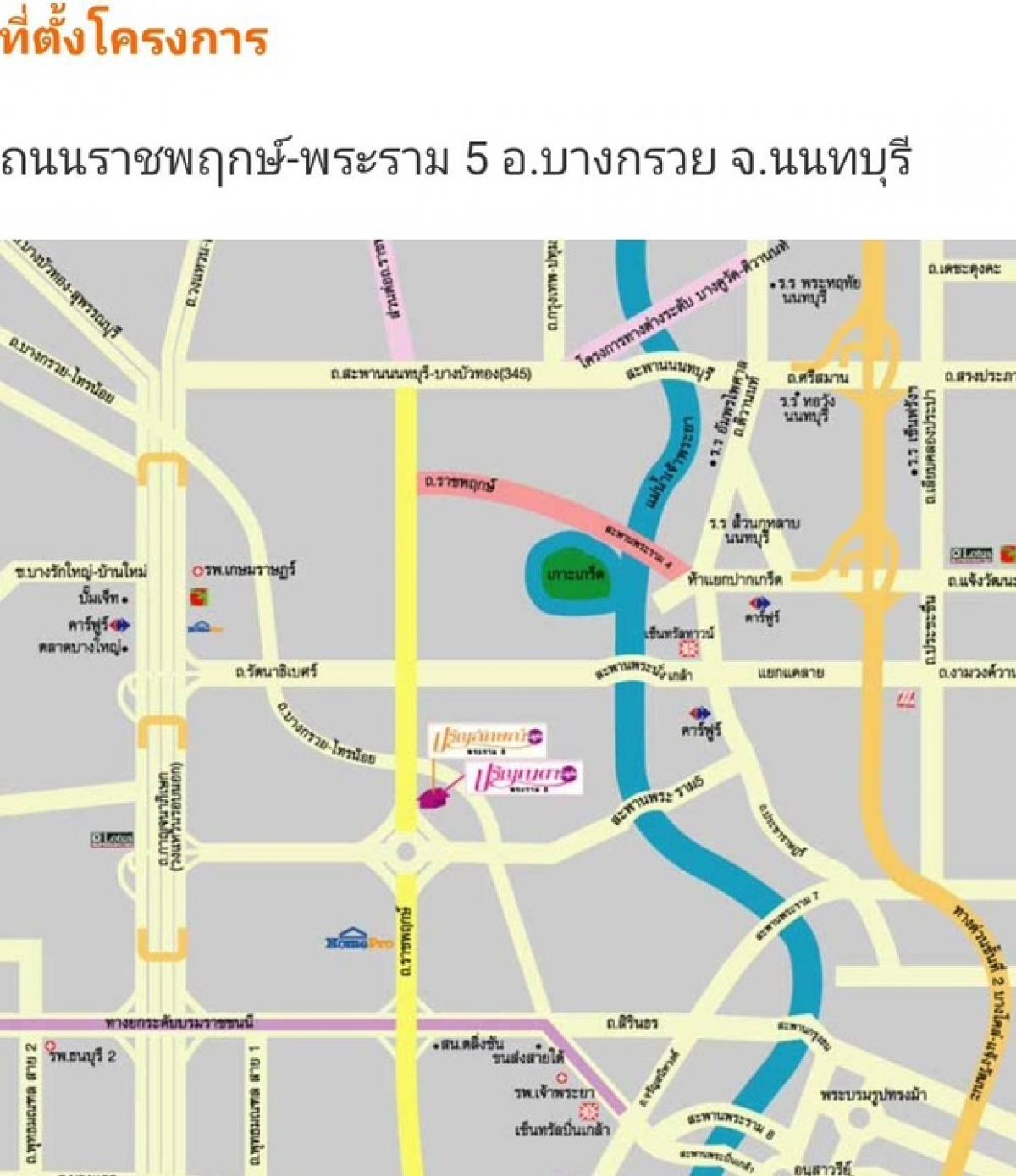 ให้เช่าบ้านพระราม 5 ราชพฤกษ์ บางกรวย : เช่าบ้านเดี่ยวพระราม5 วงเวียนราชพฤกษ์-นครอินทร์ รีโนเวทใหม่ ปริญญดา ติดถนนราชพฤกษ์ใกล้The Walk,เซ็นทรัล