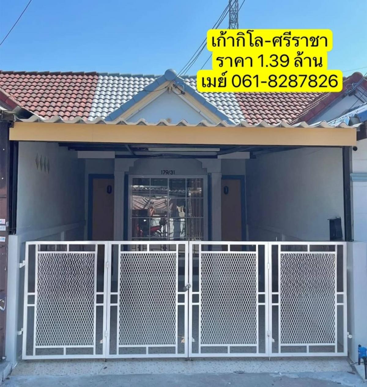 For SaleTownhomeSriracha Laem Chabang Ban Bueng : Selling a house at a cheap price #Sriracha #Kao Kilo Installments starting at only 4,500฿/month.