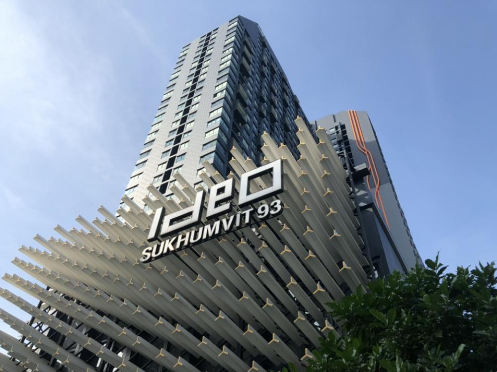 ขายคอนโดอ่อนนุช อุดมสุข : ห้องสวยชั้นสูงเฟอร์ฯครบ⭐IDEO Sukhumvit 93 (ไอดีโอ สุขุมวิท 93)