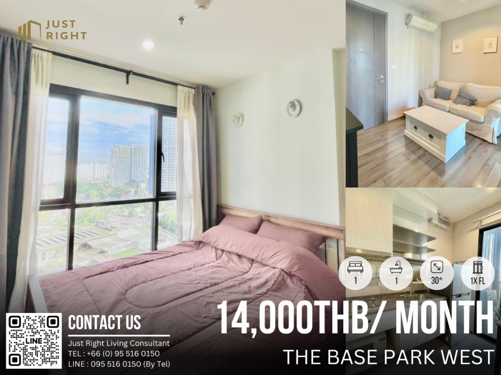 ให้เช่าคอนโดอ่อนนุช อุดมสุข : ให้เช่า The Base Park West 1 ห้องนอน 1 ห้องน้ำ 30* ตรม. ชั้น 1x เฟอร์ครบ เครื่องใช้ไฟฟ้าครบ พิเศษจาก 16,000 เหลือเพียง 14,000 บาท/เดือน สัญญา 1 ปีเท่านั้น