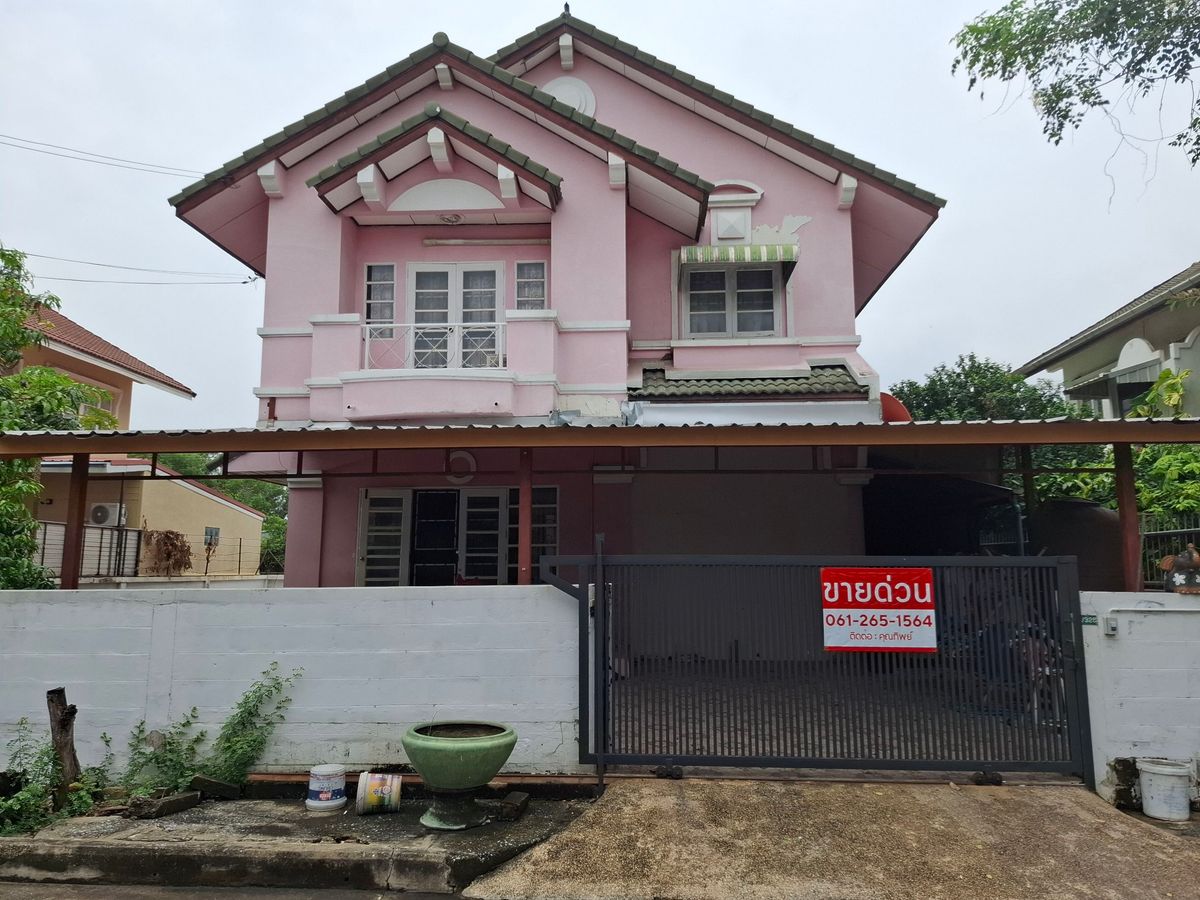 ขายบ้านปทุมธานี รังสิต ธรรมศาสตร์ : ขายบ้านเดี่ยวหลังใหญ่ ลัลลี่วิลล์ ซอย 9 ลำลูกกาคลอง1 ถ.วิภาวดีรังสิต ขายต่ำกว่าราคาประเมินกรมที่ดิน ขายเพียง 3,300,000.- 