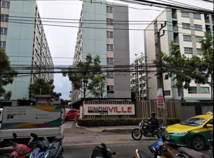 ขายคอนโดอ่อนนุช อุดมสุข : ห้องมุม วิวโล่งสวยไม่มีตึกบัง⭐Lumpini Ville On Nut 46 (ลุมพินี วิลล์ อ่อนนุช 46)