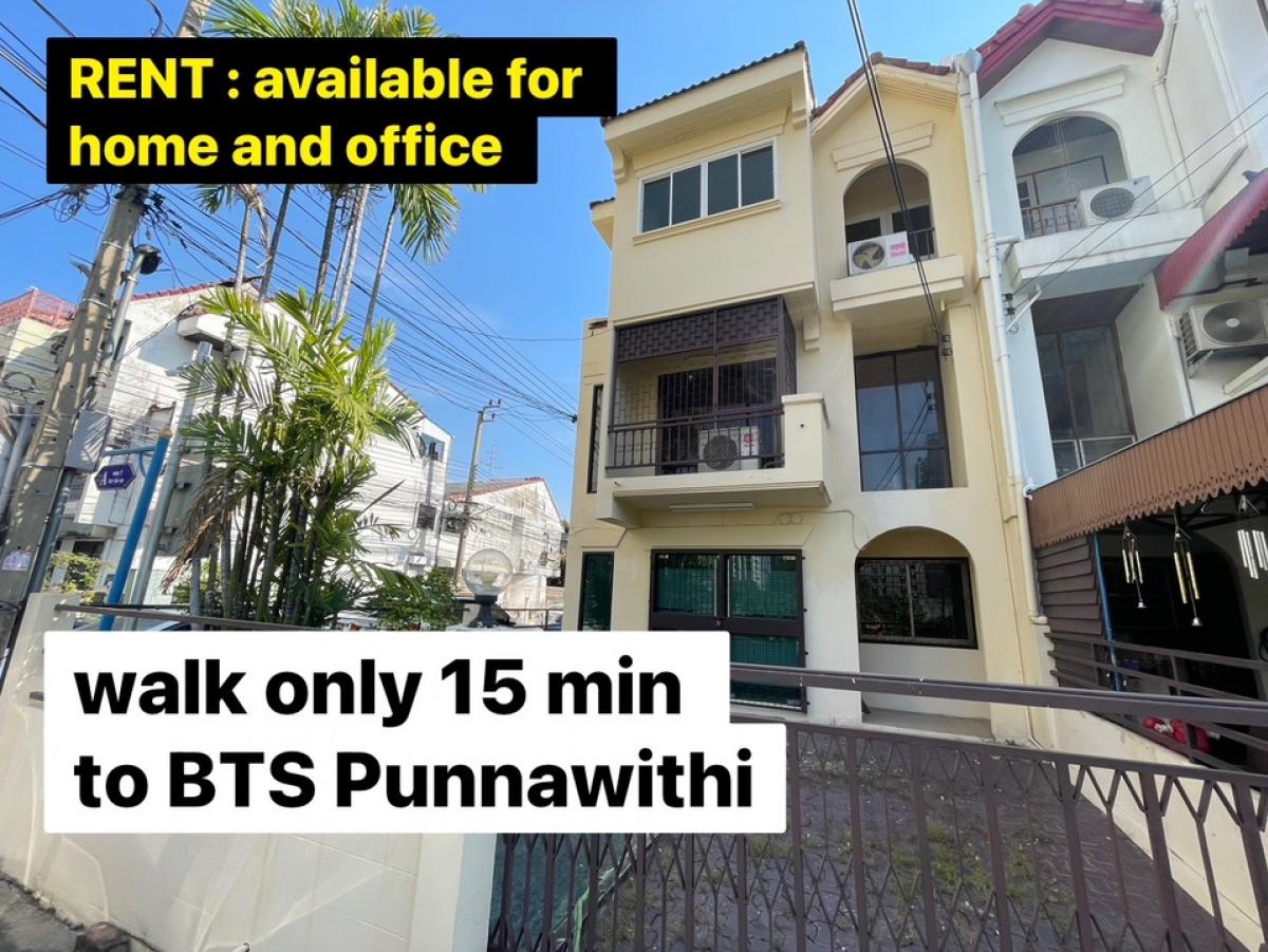 For RentTownhomeOnnut, Udomsuk : RENT :  3-storey townhouse (no furnitures) | 500 m. from BTS Punnawithi | can use for office