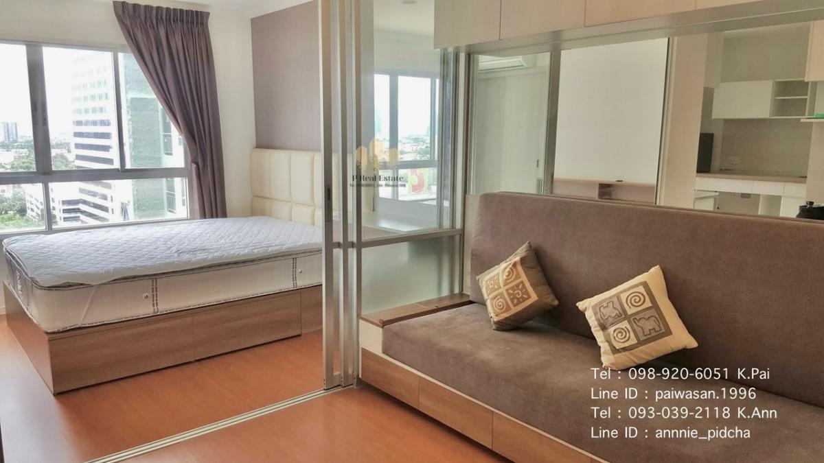 For RentCondoRattanathibet, Sanambinna : (Property Code: P3035) For rent Lumpini Park Ratchadaphisek - Ngamwongwan