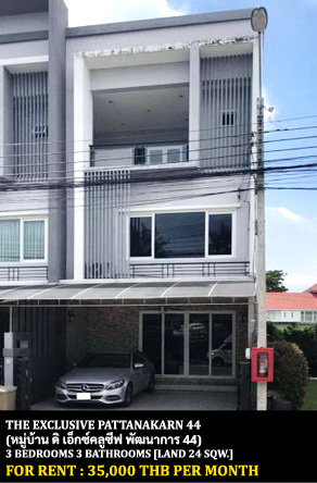 For RentTownhomePattanakan, Srinakarin : FOR RENT THE EXCLUSIVE PHATTANAKARN 44 / 3 bedrooms 3 bathrooms / 24 Sqw. 200 Sqm. **35,000** CLOSE TO ARL HUAMARK