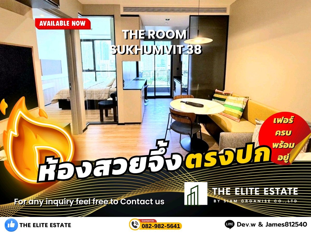 ให้เช่าคอนโดสุขุมวิท อโศก ทองหล่อ : 🐲🍀ห้องสวย เฟอร์ครบ พร้อมอยู่🐲🍀 THE ROOM SUKHUMVIT 38