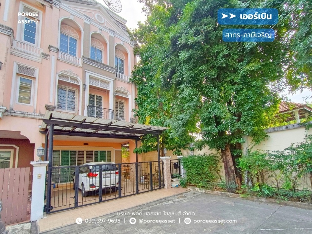 For SaleTownhomeThaphra, Talat Phlu, Wutthakat : Luxury townhouse (end unit), large size 39 sq m, next to Ratchaphruek Road, Urban Sathorn Village (URBAN SATHORN), Bang Chak, Bang Waek, Phasi Charoen, near Sathorn, only 8 km.