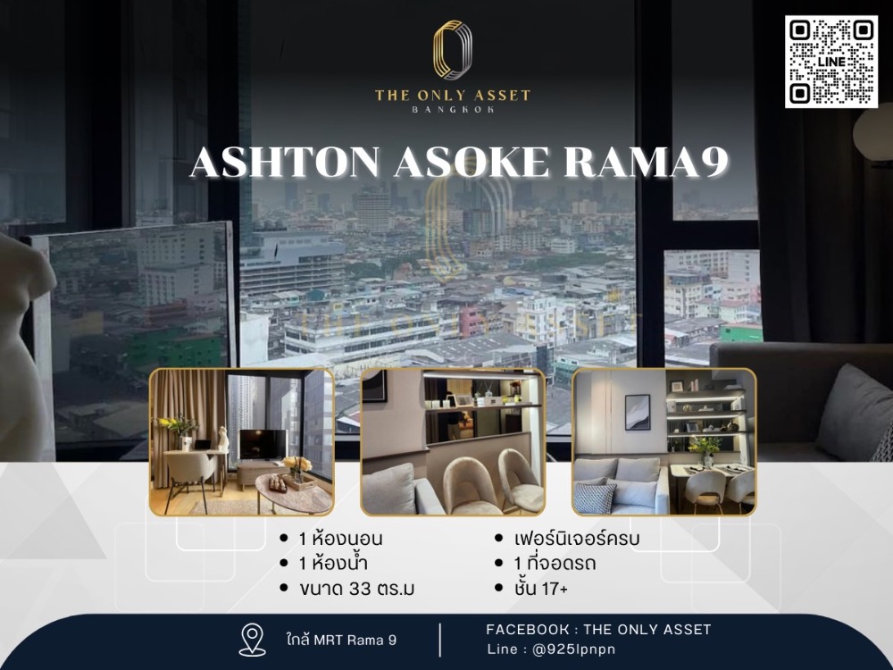 For RentCondoRama9, Petchburi, RCA : ✨️ Condo for rent, beautifully decorated, ready to move in✨Ashton Asoke Rama9